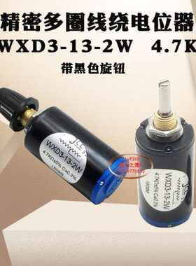 K0  K精密10多圈电位器13-221K4 K  2.K  4-K2K2W3.310K.7WXD37