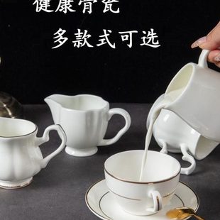 骨瓷咖啡奶罐陶瓷奶壶牛奶杯奶盅咖啡配套器具奶缸带手柄拉花加奶