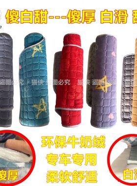 货车法兰大垫棉PJ专用冬季L绒6加厚套H6J垫绒卧铺J76牛奶解放保暖