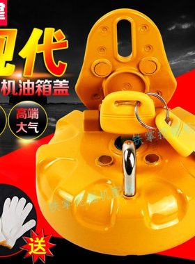 -8150 /9柴油挖机/配件R55/21/-//225现代210/05760油箱盖挖掘机