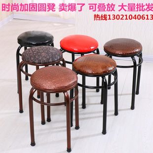 家用轻奢凳子可叠放方凳板凳现代简约餐桌圆凳创意椅子客厅小矮凳