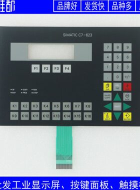 品C1A23-23236-质高-6ES7 31AE70  0 GE66ES76按键面板 CE