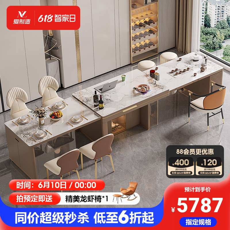 轻奢岩板茶台现代简约多功能茶桌椅E组合客厅家用餐桌茶桌一体两