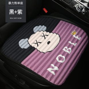 通用单片防滑免绑屁垫荞麦壳夏座垫 汽车坐垫无靠背亚麻三件套四季