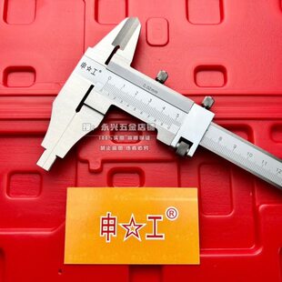 上海30游标0线外爪卡尺双卡尺不锈钢mm整体精准尺申工 高精度划0-