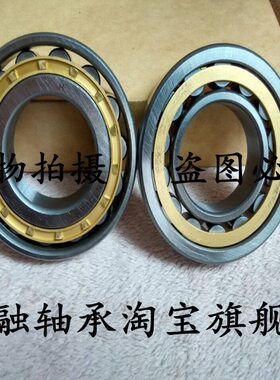 MNN滚子J 219N 9轴承UPN212199   U短9  ERN圆柱2121