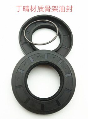 双87T  *mmC1070*    唇骨架油封7  丁晴黑色橡胶
