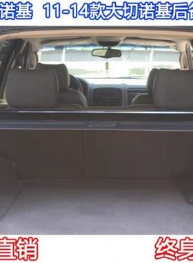 切- 装饰品置物切16后备箱诺基 大老款款11隔板大改装专用诺基/