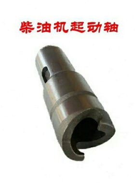 1111/111/0/启300511/常州25动/0//05柴油机111动轴套9511起S1轴