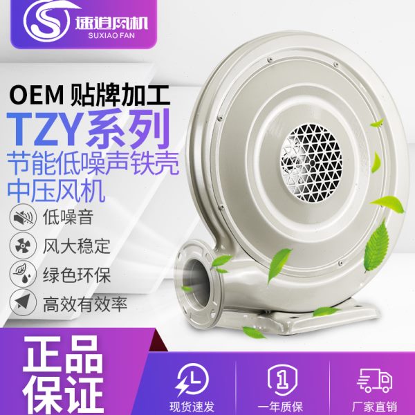 中压风机220V低噪音厨房离心式炉灶锅炉鼓风机大功率强力抽风机
