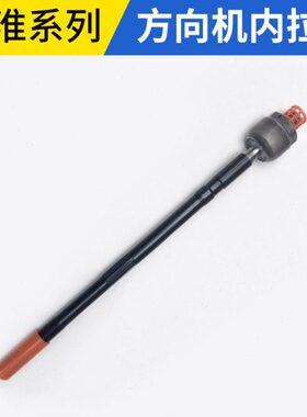 V6EI内适配江淮I拉杆新能源横拉杆电动EV头发拉杆4动E球IE内机V5