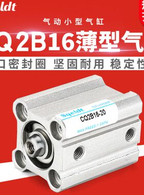 35/5/2气缸25薄20CDQ2点胶机/30纺织16-机械/CD15Q40/型*10/50/BB