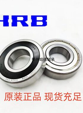 ZR尺寸* 20 RSZZ9  ZB60 Z R ：24HR0哈尔滨*1814深沟球轴承2Z