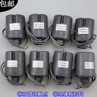 水泵压力开关 全自动自吸增压水泵电机压力控制器 水泵压力控制器