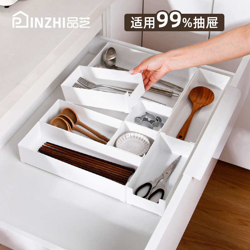 品芝 筷子刀叉收纳盒 柜内分格勺子厨房抽屉内Q置整理分隔餐具神