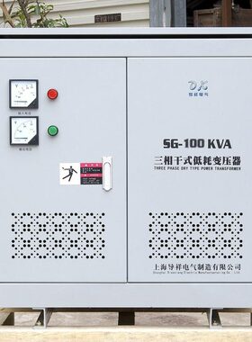 相0V10变压器3三G变压器V38A干全铜相式三相0V8KS相V3803-20转变