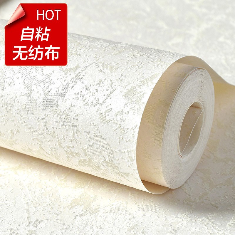 简约无纺布仿硅藻泥素色卧室自粘墙E纸纯色客厅壁纸3D暗花带背胶
