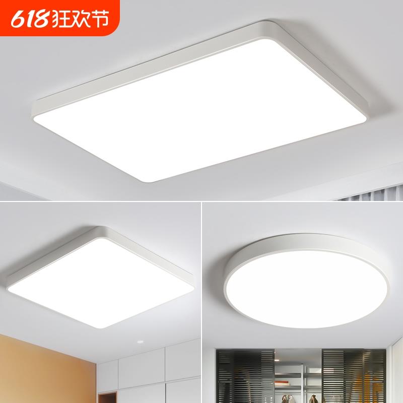 全光谱led吸顶灯2024年客厅大灯大气家用极简主卧室吊灯具智能