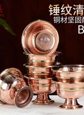 供水杯用品杯尼泊尔手工红铜佛台摆件佛前供水杯带脚供水碗