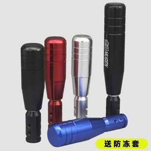 汽车金属改装 手动挡挂档头波棍头杆档把头 排档头 通用加长排挡杆