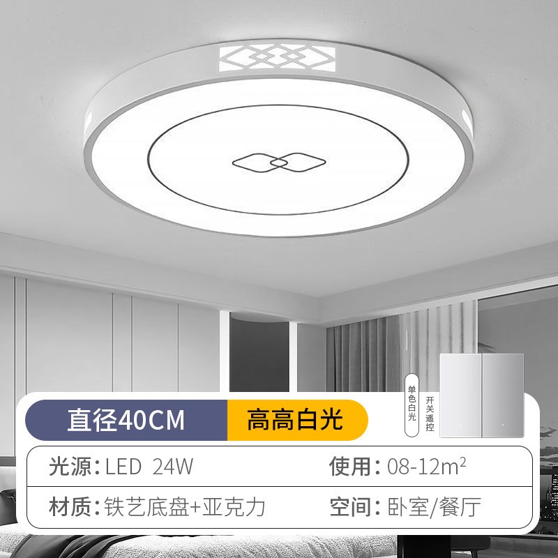 客厅大灯吸顶灯i饰轻奢家用大厅主卧室吊灯具现代简约大气2025新