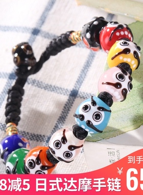 日式达摩琉璃手链转运六r眼天珠本命年开运平安百搭情侣款男女礼