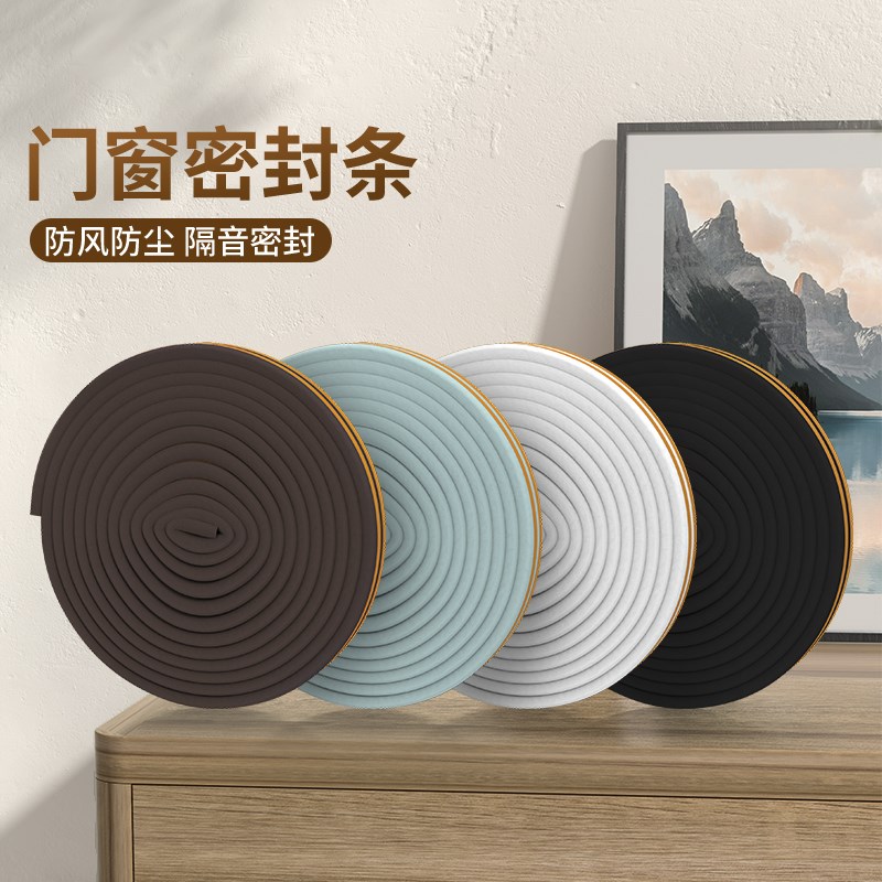 门窗隔音密封条铁门边框r压边防撞静音条门关不严实防风抵寒填缝