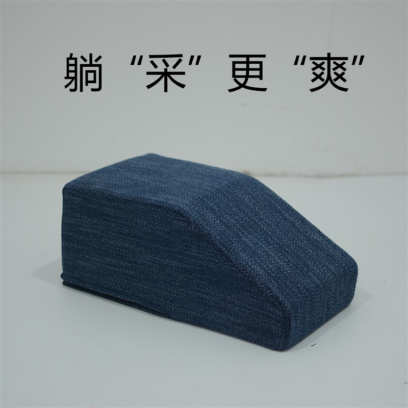 躺采腰枕采耳枕头腰枕采耳专用躺采专用可拆洗耐用耐脏.可拆洗舒