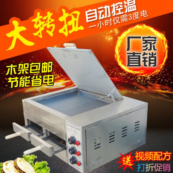 商用驴肉 火烧炉 烧饼炉子老潼关肉夹馍炉子电烤箱白吉馍烤炉机器