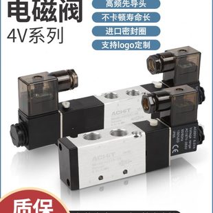 气动二位五通电磁阀24V P换向控制阀4V210 220V三位五通4V230C