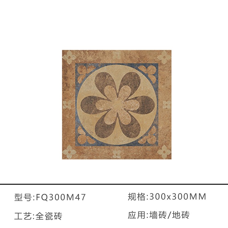 中古风民宿法式花砖饭厅厨房化妆室瓷砖做旧商铺浴U室阳台地砖防