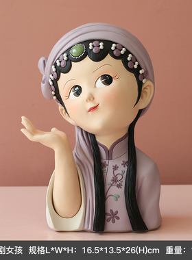 国潮艺术京d剧女孩摆件家居装饰品客厅电视柜酒柜玄关轻奢乔迁礼