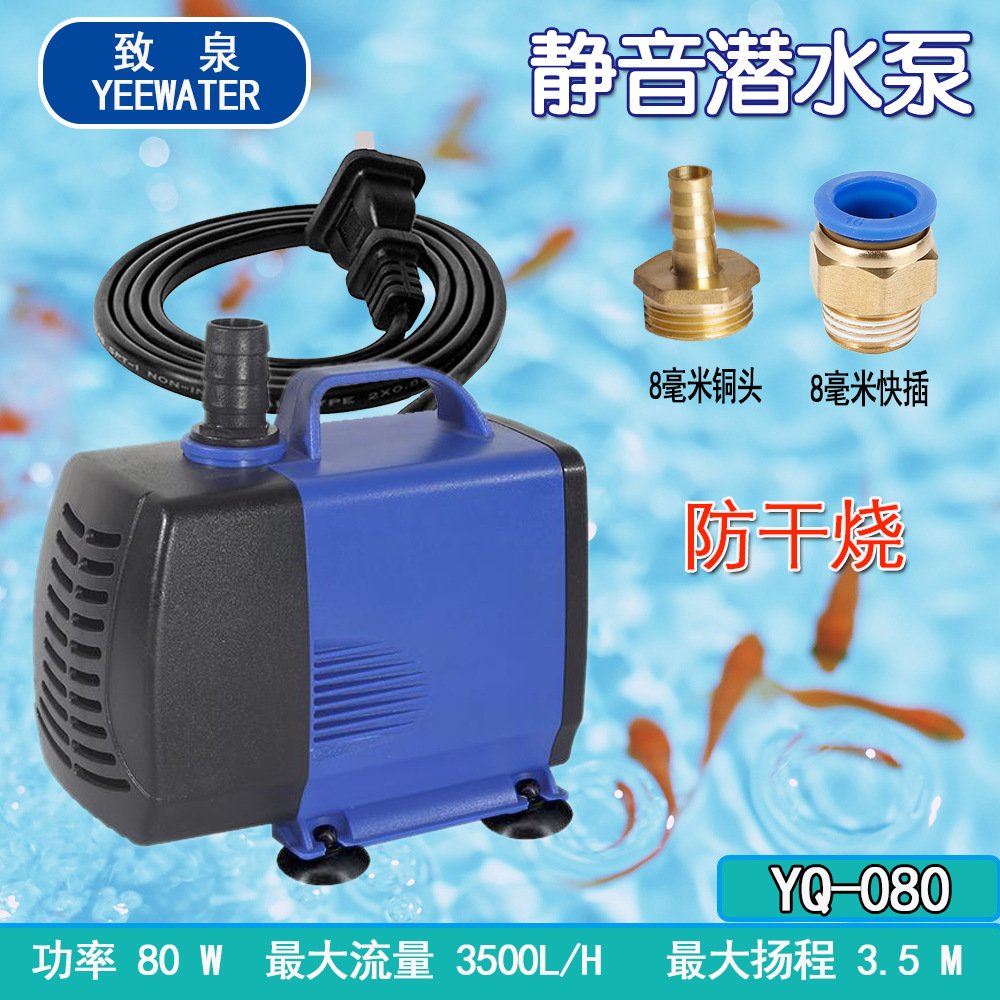 工业配套潜水泵切割打磨机倒角机抽水泵雕刻玉雕机循环冷却水泵