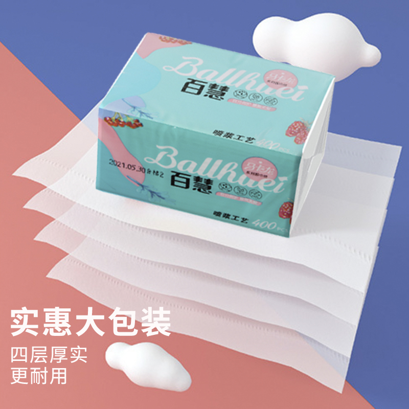 新疆包邮a抽纸面巾纸原木柔软批整箱家用实惠装餐巾400张24包亲肤