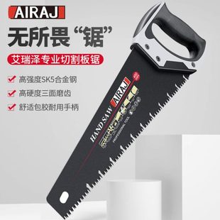 艾瑞泽手工锯家用锯子木工手板锯手锯伐木锯快速据子户外手动工具