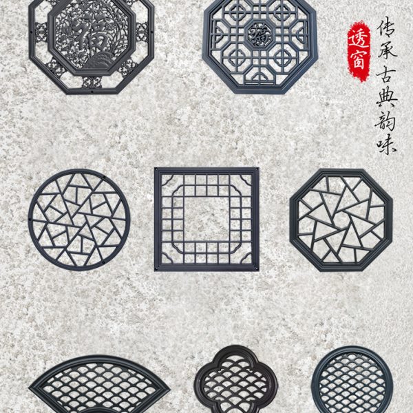 树脂透窗大全新中式仿古假窗花塑料墙面装饰中国风农村小庭院挂件
