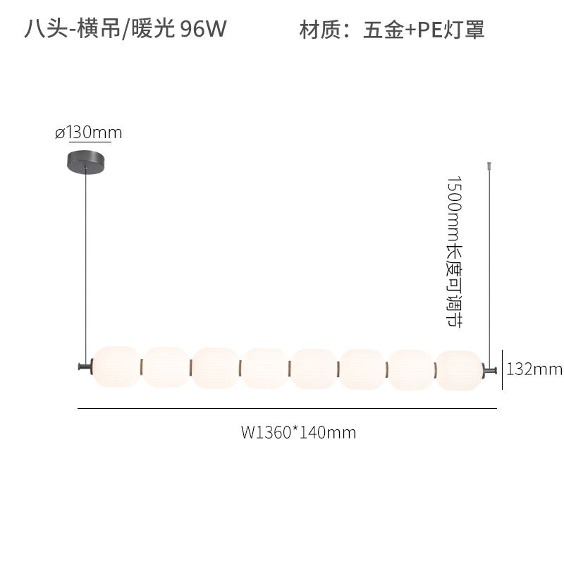 侘寂风餐厅吊灯法式葫芦吊灯现代简约极简L吧台岛台办公室茶室灯