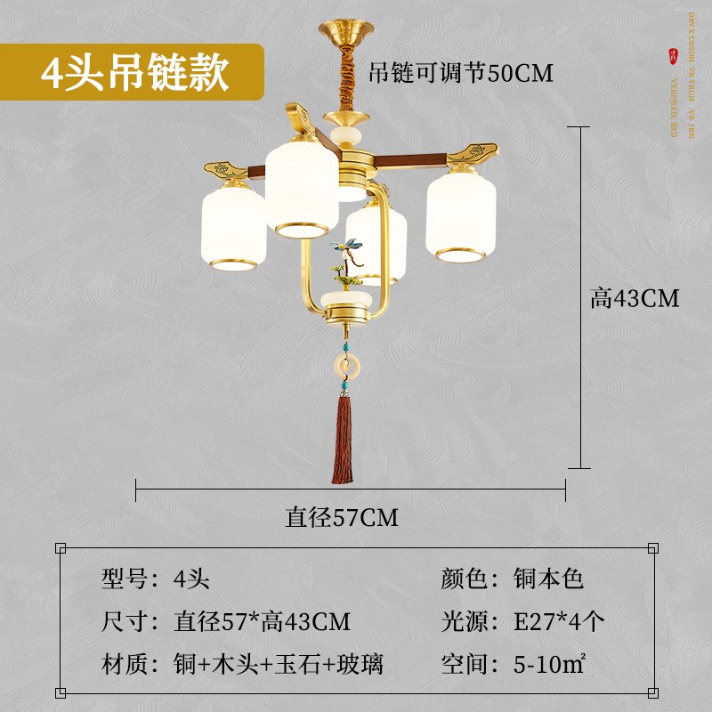 全铜新中式客厅吊灯2024新款z高端禅意餐厅朝下卧室茶室大厅主灯
