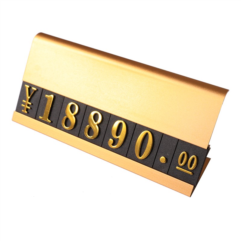 订制酒水a标签标识牌茶业标价牌价格签定制价格展示牌标签纸商品