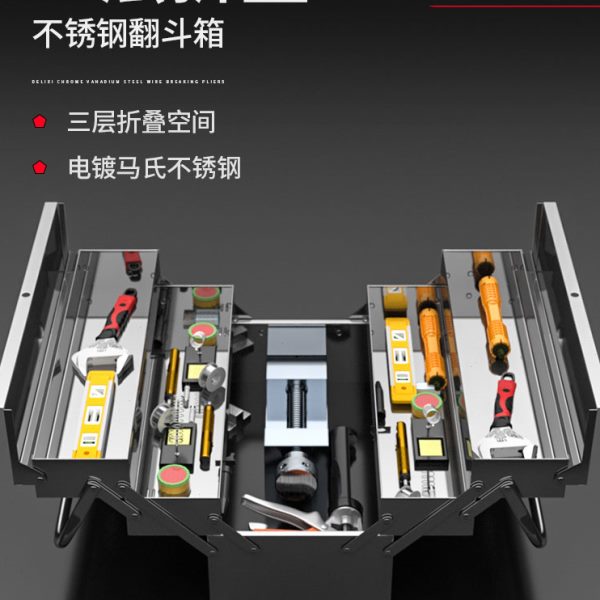不锈钢工具箱大号三层折叠家用车载手提式铁皮多层收纳盒工业级