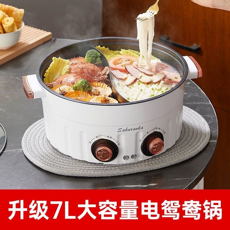 双控多功能大i容量一体电热鸳鸯锅家用火锅电煮锅电热锅