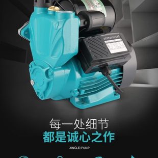 家用自来水冷热水全自动增压泵自吸泵太阳能管道水泵智能微控