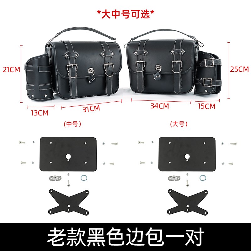 适用轻骑大韩晓星骁胜gv300s保险杠防护杠改装边包V折叠靠背后货