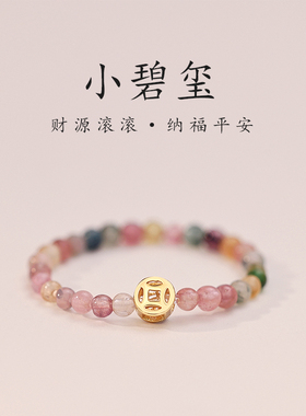 S925纯银天然碧玺戒指女生甜美复古2025新款圆珠钱币春.夏弹力指