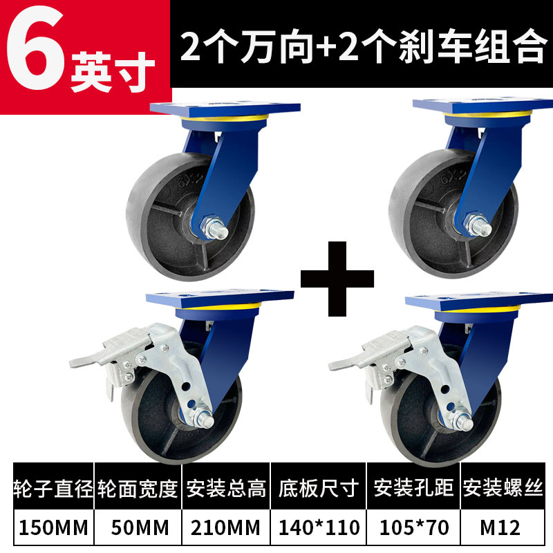 超重型铸铁全铁轮4寸n5寸6寸8寸10寸12寸超承重万向轮货架脚轮轮