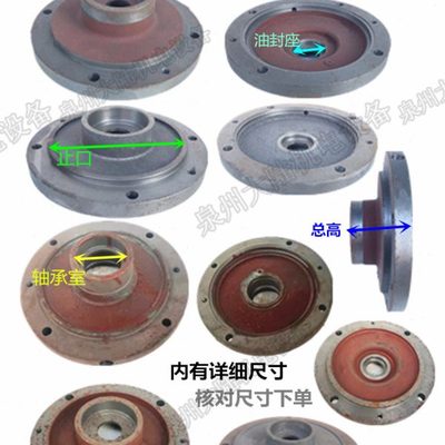 潜水泵上端盖QY充油式2.2/4/7.5KW上端盖轴承压盖机密盖水泵配件