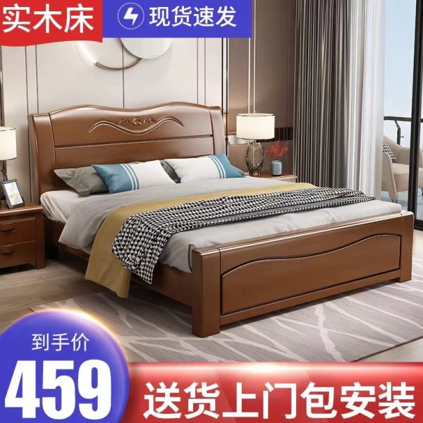 新中式实木床1.8米大床1.5米1.2M双人床经济型家具主卧室储物