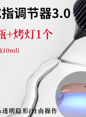 戒指调节器改大小尺寸缩小防脱隐形透明固K定防丢活口戒圈变紧垫