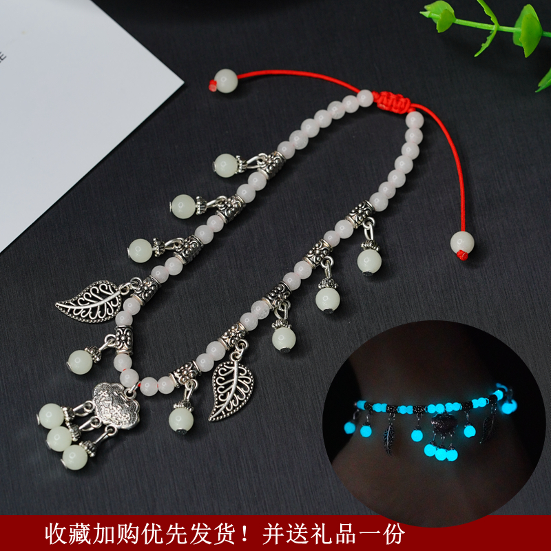 夜光三生三世脚链女2022新款潮红绳夏季加长版R发光平安锁绳民族