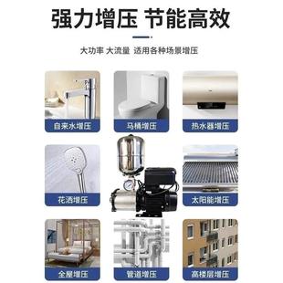 广东凌霄CMI变频增压泵家用智能恒压管道加压泵全屋水塔泵园林